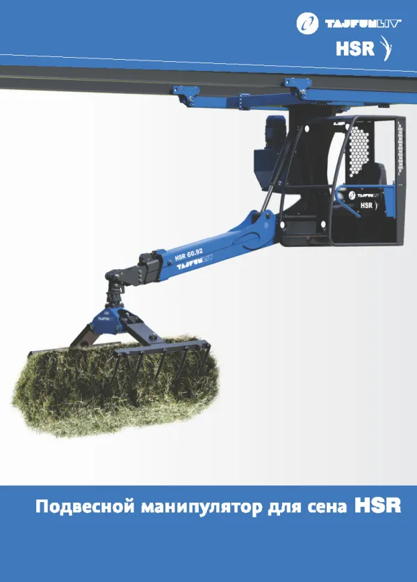 Tajfun_Prospekt_viseča_dvigala_rus